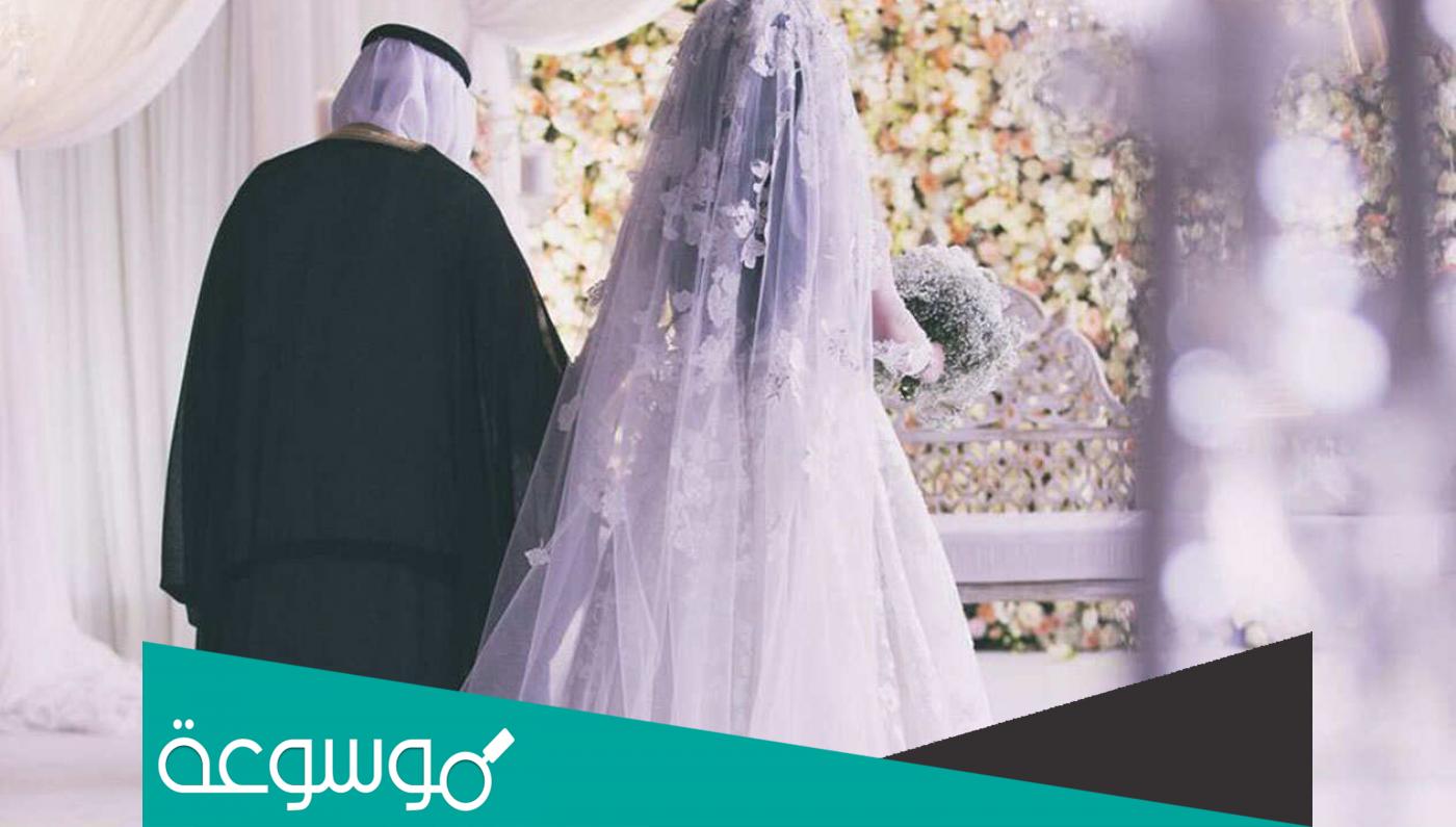 استخراج تصريح زواج سعودي من أجنبية 1443