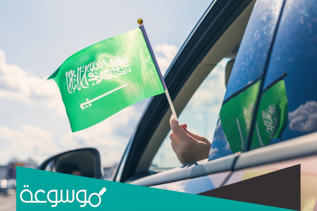 استخراج رخصة قيادة سعودية للمقيمين 2022