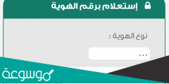 استعلام عن قضية في المحكمة الإدارية وزارة العدل 1443