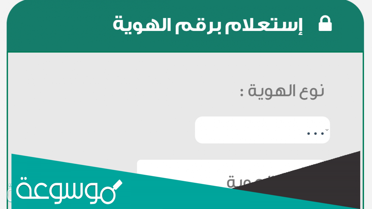 استعلام عن قضية في المحكمة الإدارية وزارة العدل 1443