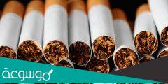 اسعار السجائر في السعودية