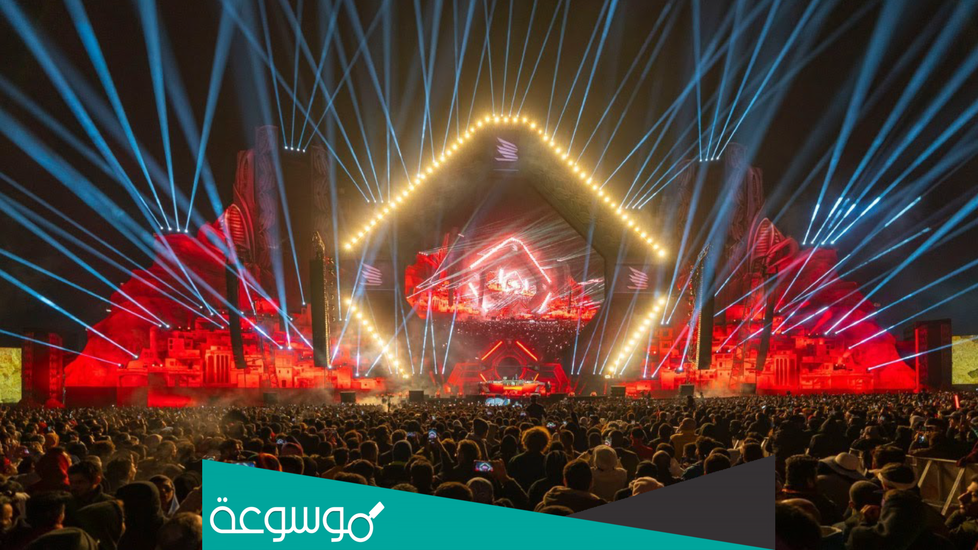 اسعار تذاكر ميدل بيست 2021 موسم الرياض