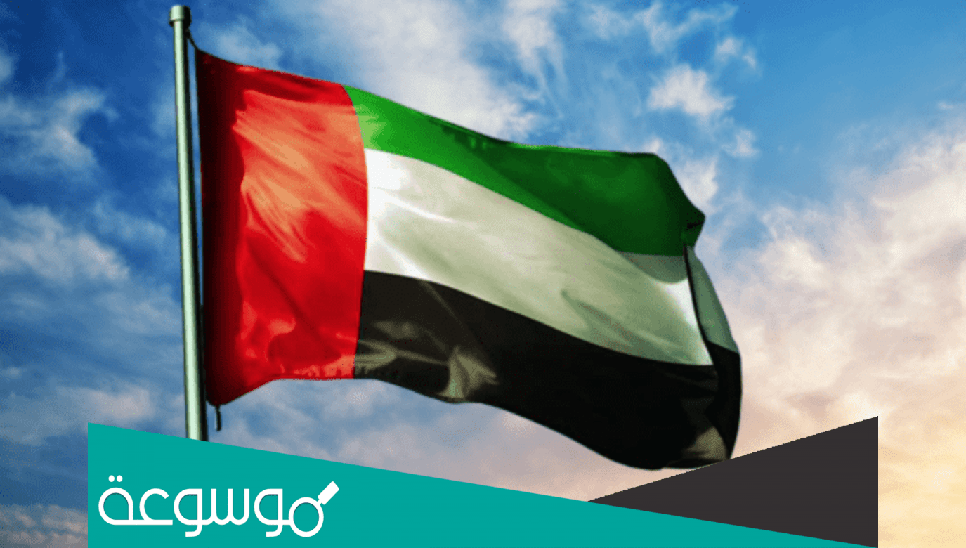 اسم اول رئيس وزراء في الامارات