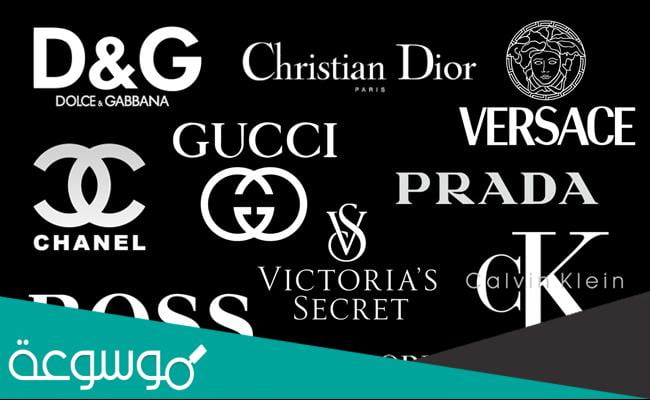 اسماء الماركات ورموزها وأفضل الماركات العالمية بالترتيب