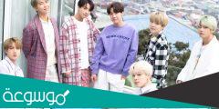 اسماء فرقة بي تي اس bts