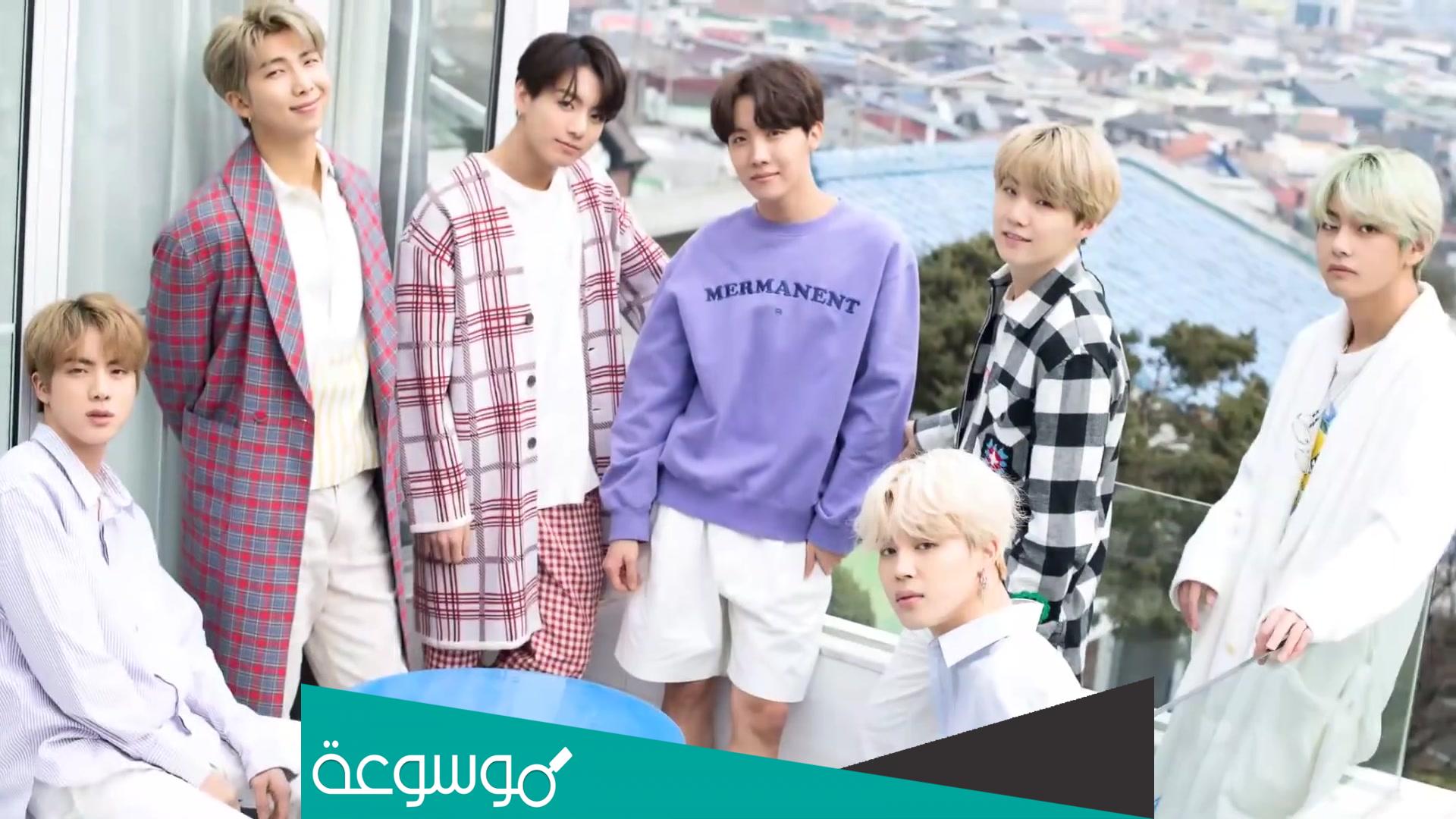 اسماء فرقة بي تي اس bts