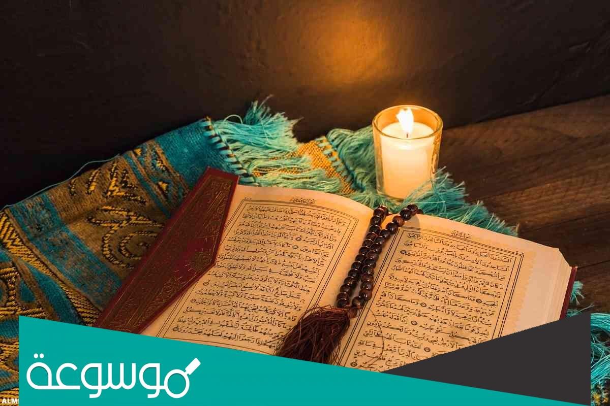 من هو أشهر المفسرين في عهد التابعين