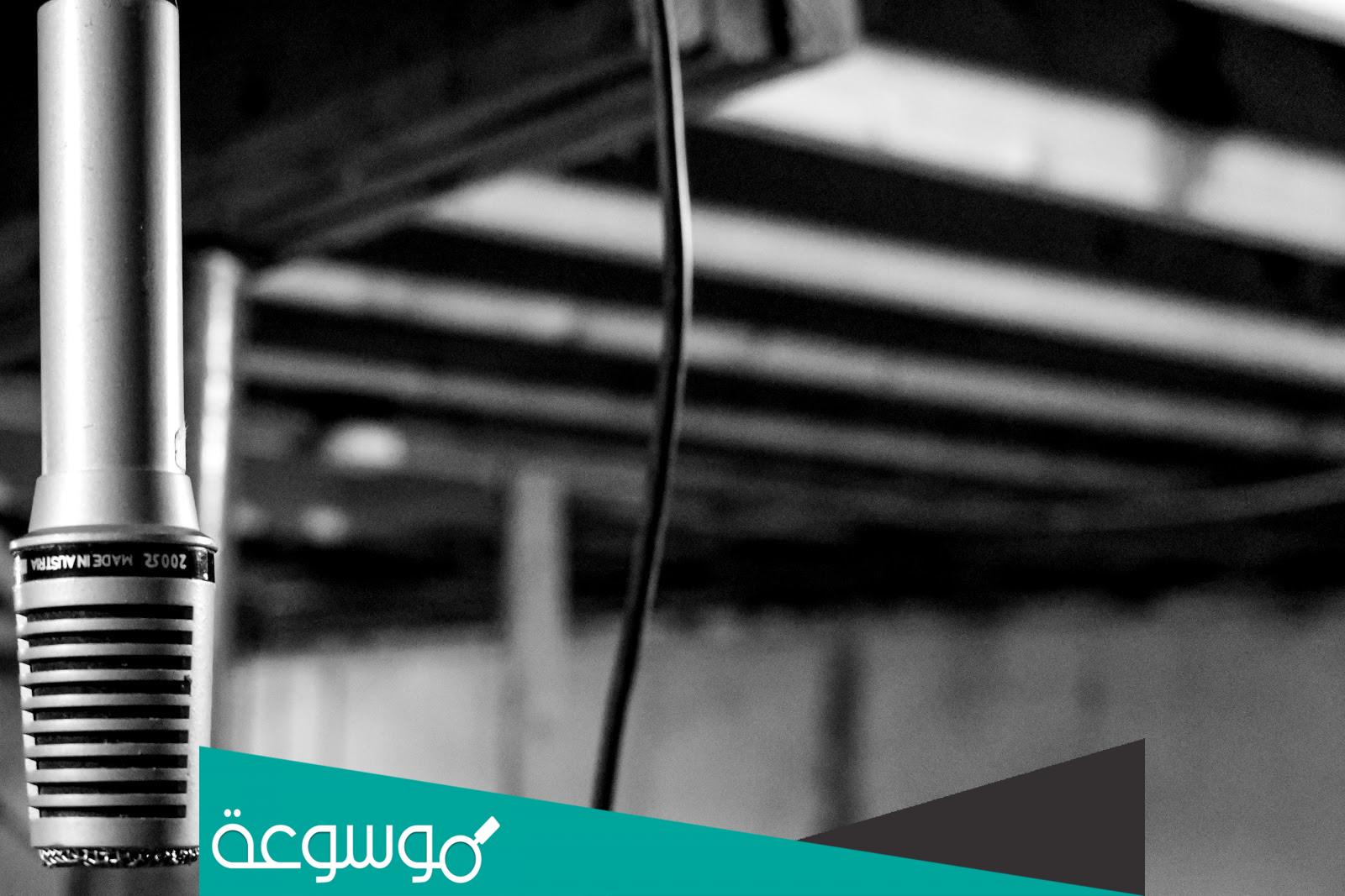 اغنية وين شدو بدو الخويره كلمات