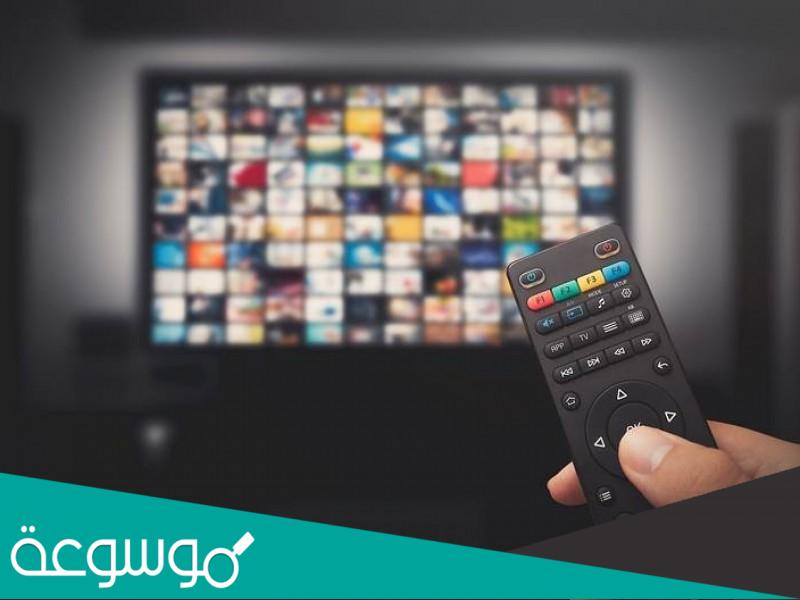 افضل برنامج لمشاهدة القنوات المشفرة على الكمبيوتر بدون تقطيع