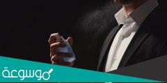 افضل عطور برهان للرجال والنساء 2022