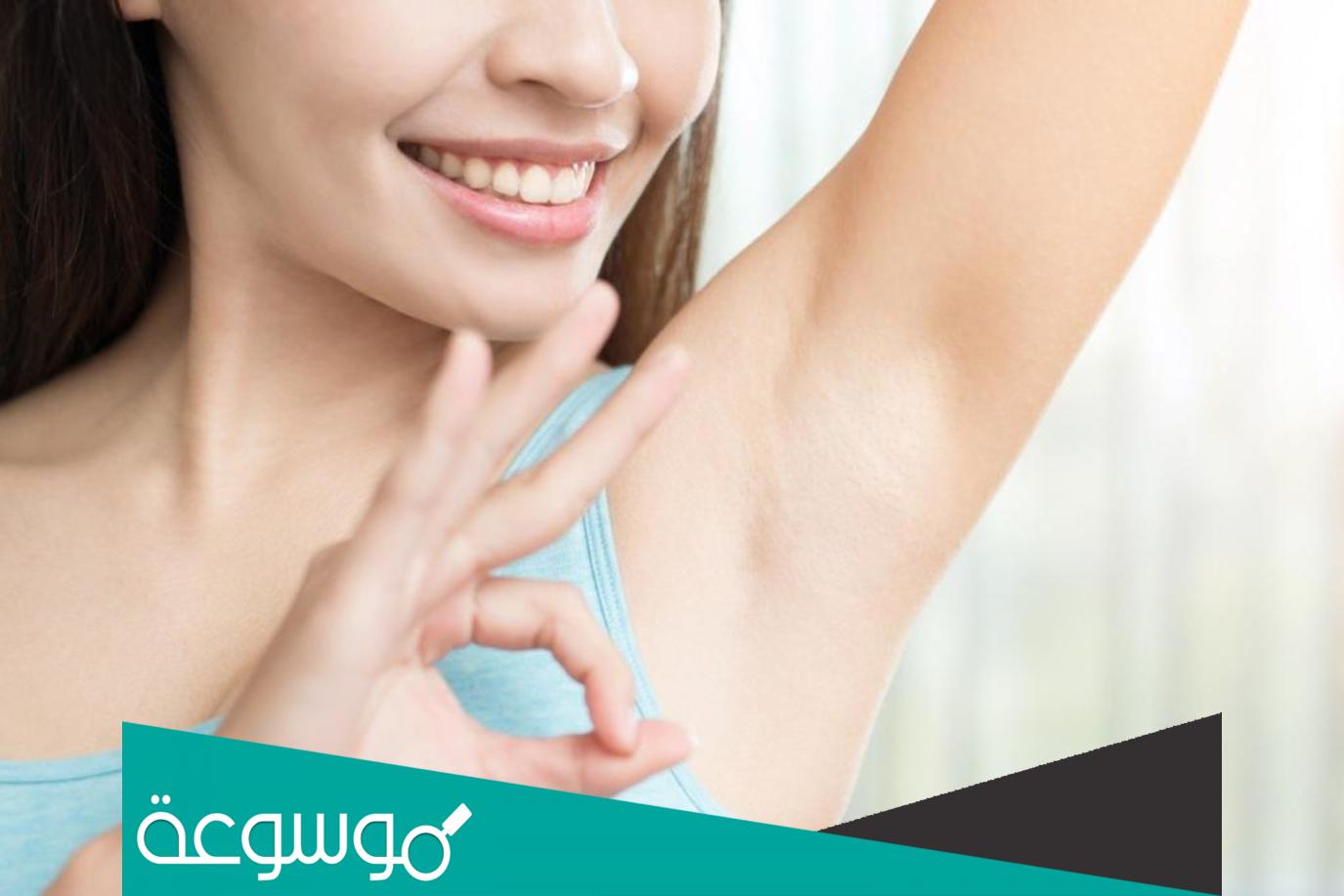 افضل معطر للمنطقه الحساسة من الصيدلية
