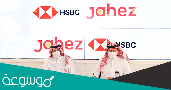 اكتتاب جاهز البنوك المستلمة 1443