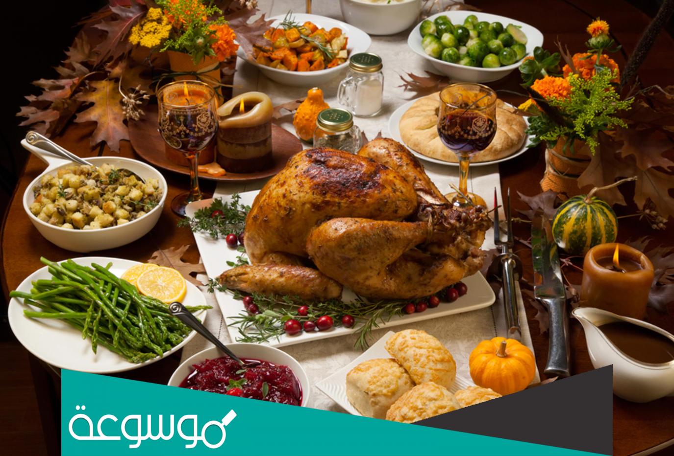 اكلات راس السنة الميلادية في تونس 2022