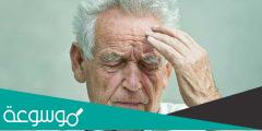 الأعراض المبكرة للإصابة بمرض الألزهايمر