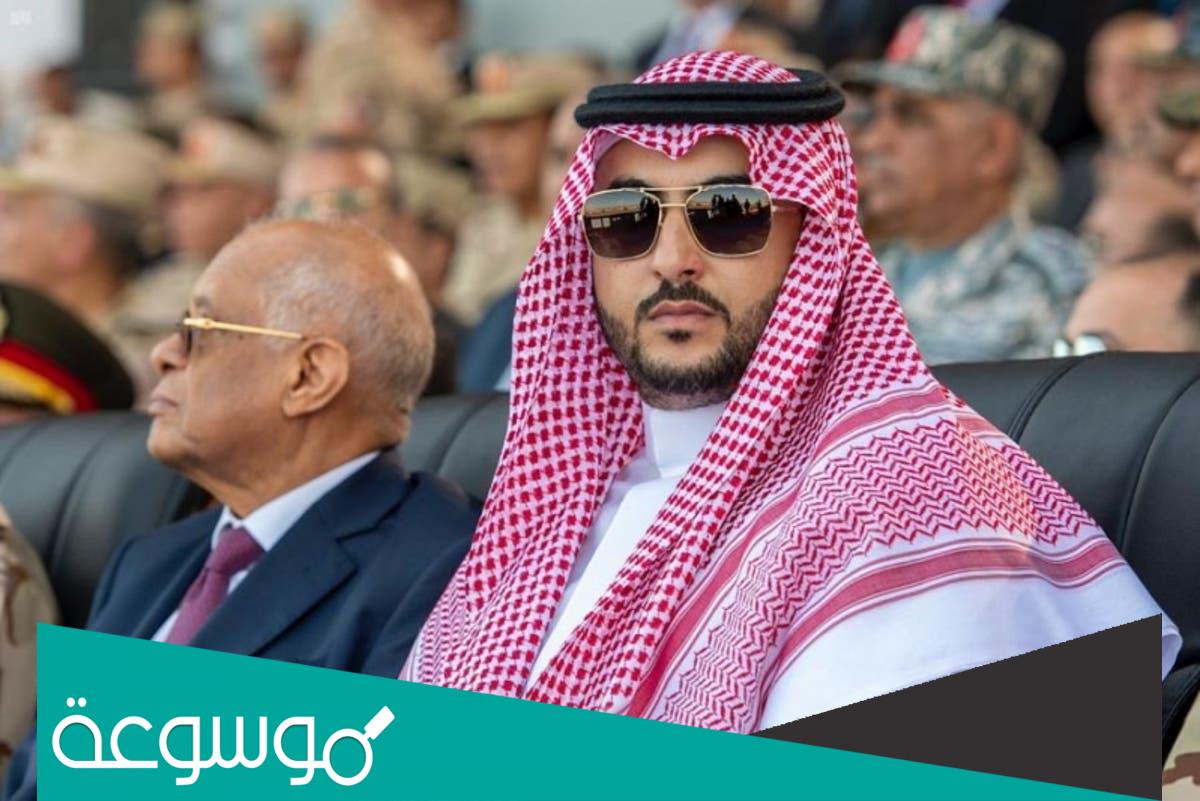 من هو الأمير خالد بن سلمان السيرة الذاتية