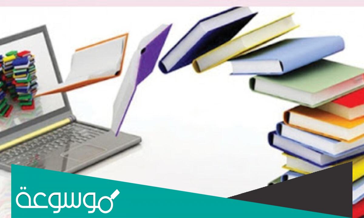 الارشفة الالكترونية