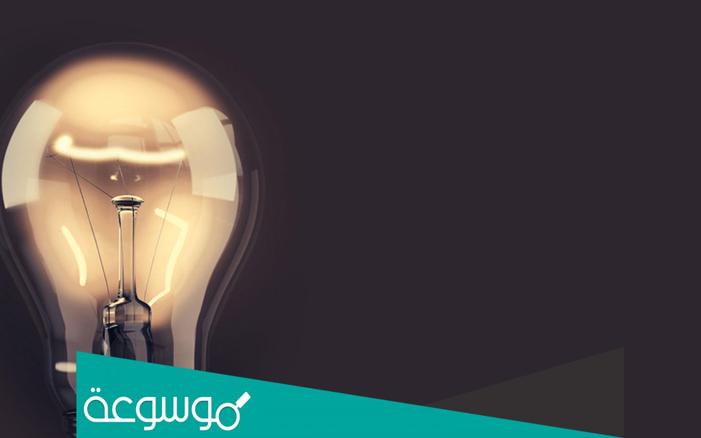 الاستعلام عن فاتورة الكهرباء بالاسكندرية 2022