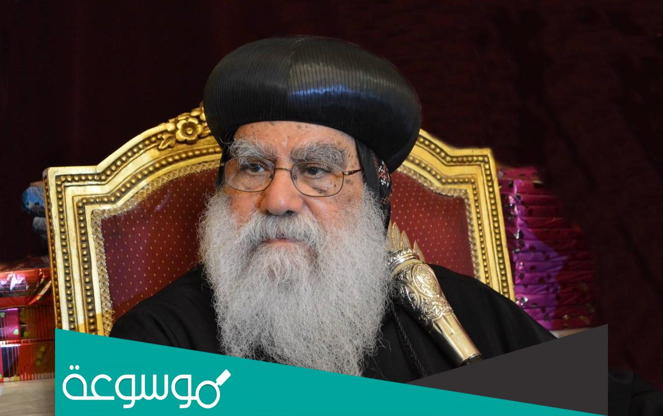 الانبا باخوميوس مطران البحيرة ويكيبيديا