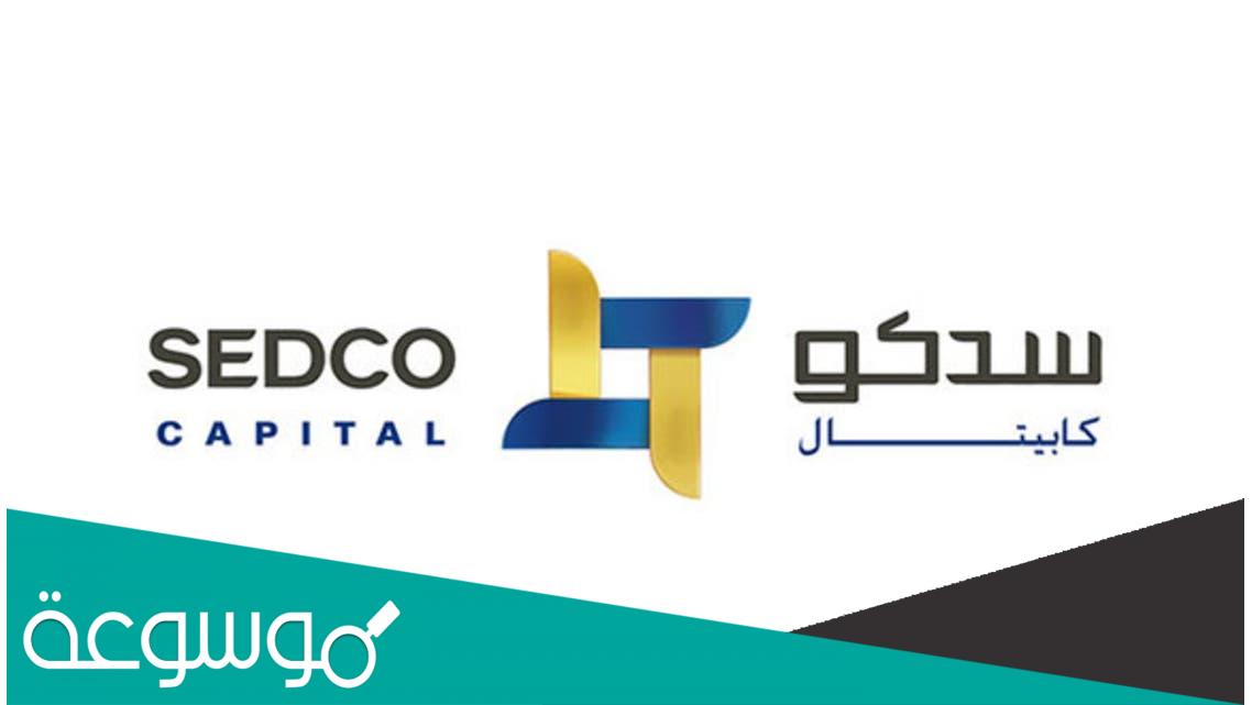 البنوك المستلمة لاكتتاب صندوق سدكو كابيتال ريت 1443