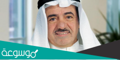 من هو فوزي الخرافي رجل الاعمال الكويتي
