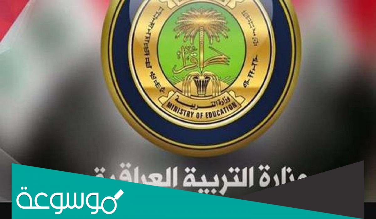 موعد نتائج الثالث متوسط 2021 الدور الثالث