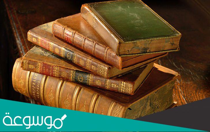 الخليفة الذي امر بتدوين السنه النبوية