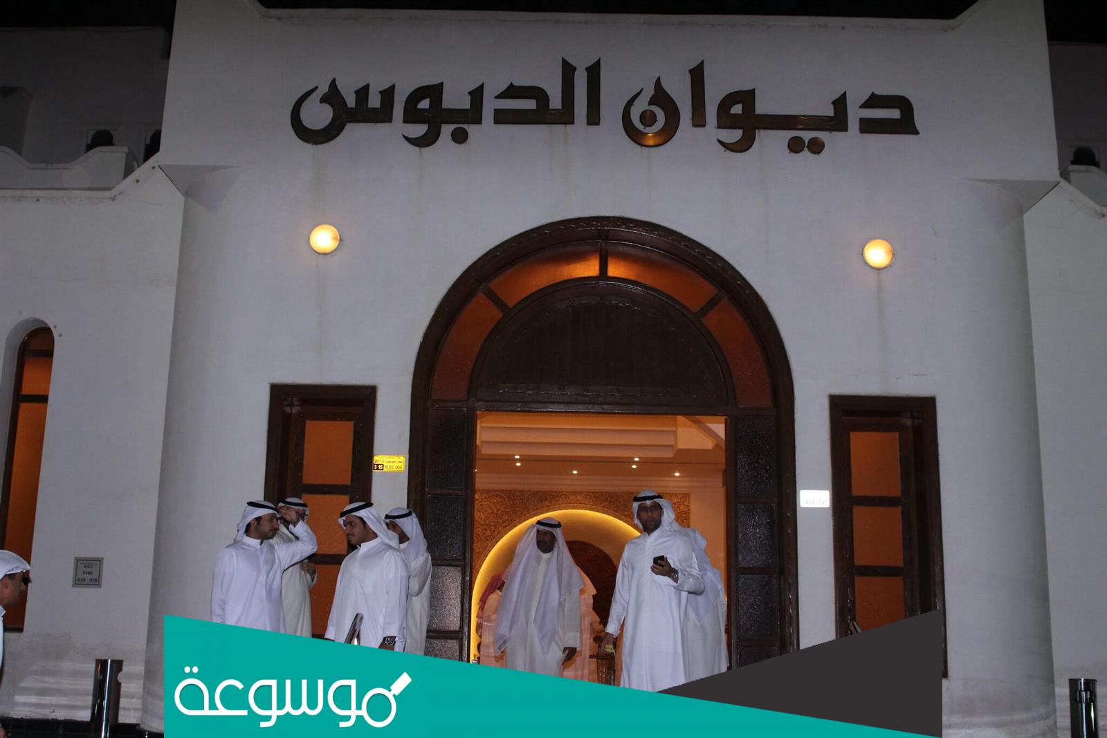 الدبوس وش قبيلته