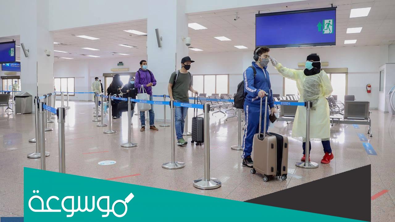 هل تعود السعوديه للحجر والاحترازات الصحيه المشدده؟