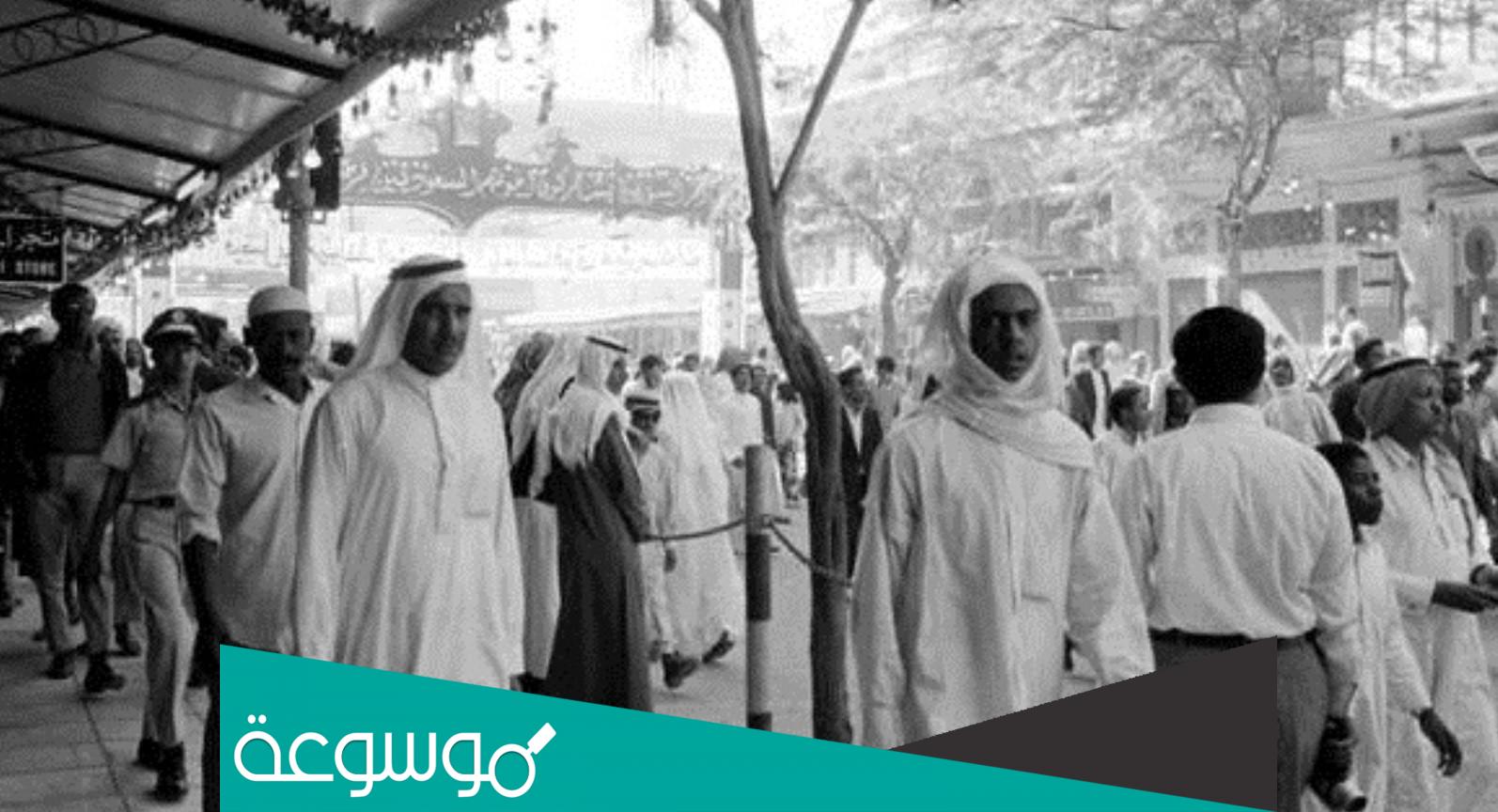 العريني وش يرجعون