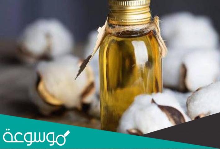 الفوائد الصحية لـ زيت القطن ” cottonseed oil”