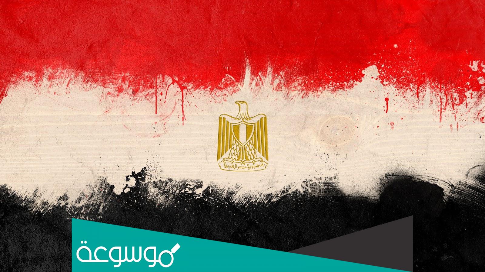 المشروعات القومية في مصر