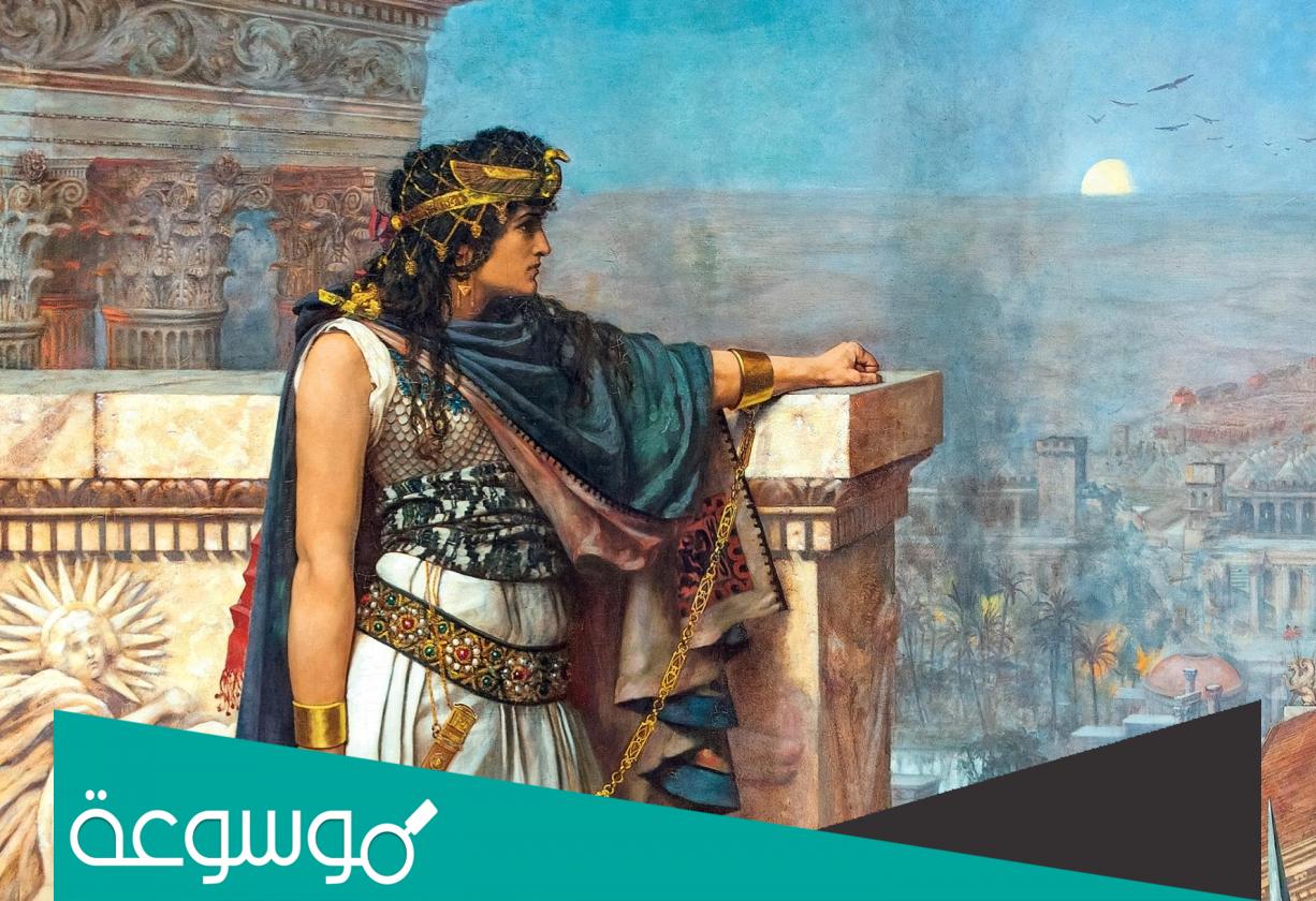 الملكة التي دخلت روما مقيدة بالذهب