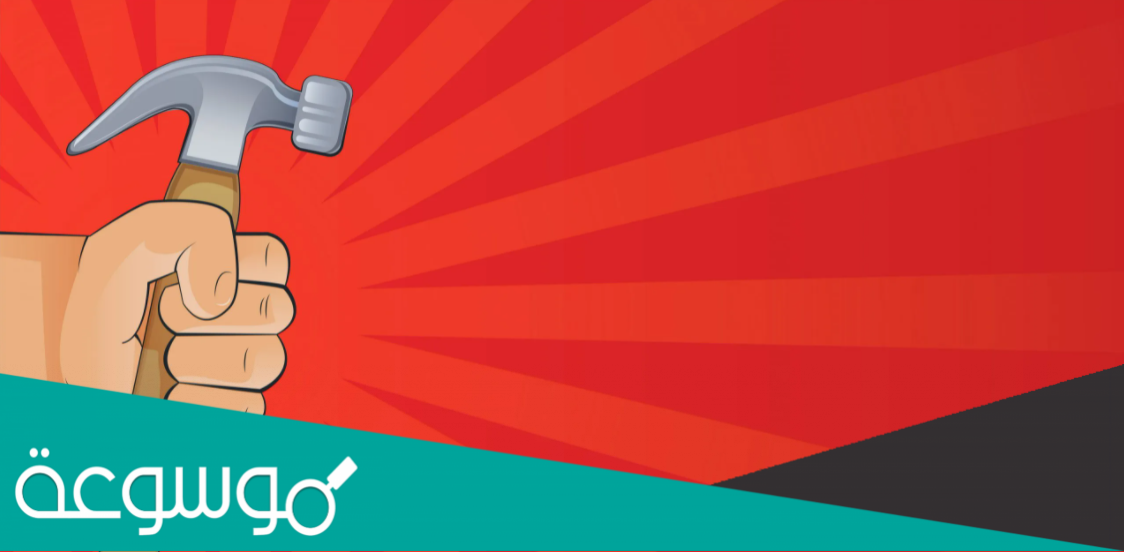 المهنة التي تندرج تحت اسم المهن الخدمية هي