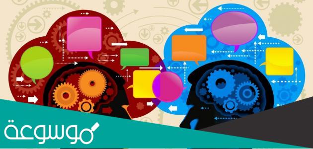 انواع النفس البشرية