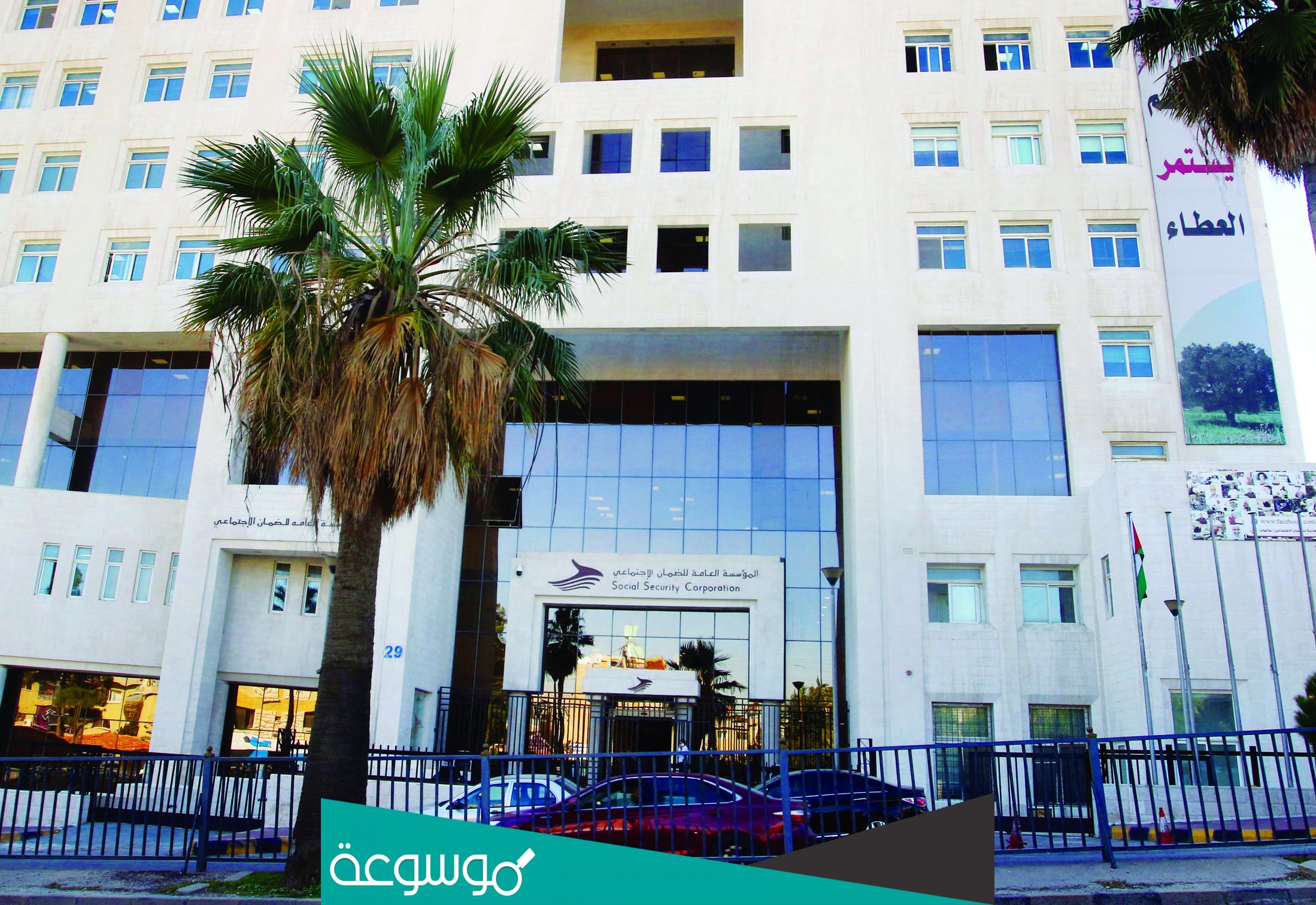 اهم شروط الاستفادة من برنامج استدامة