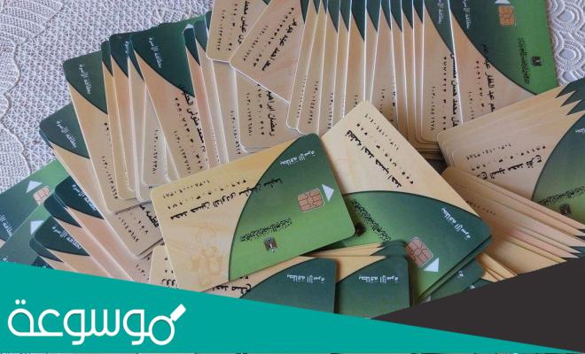 اهم قرارات وزير التموين الجديد 2021