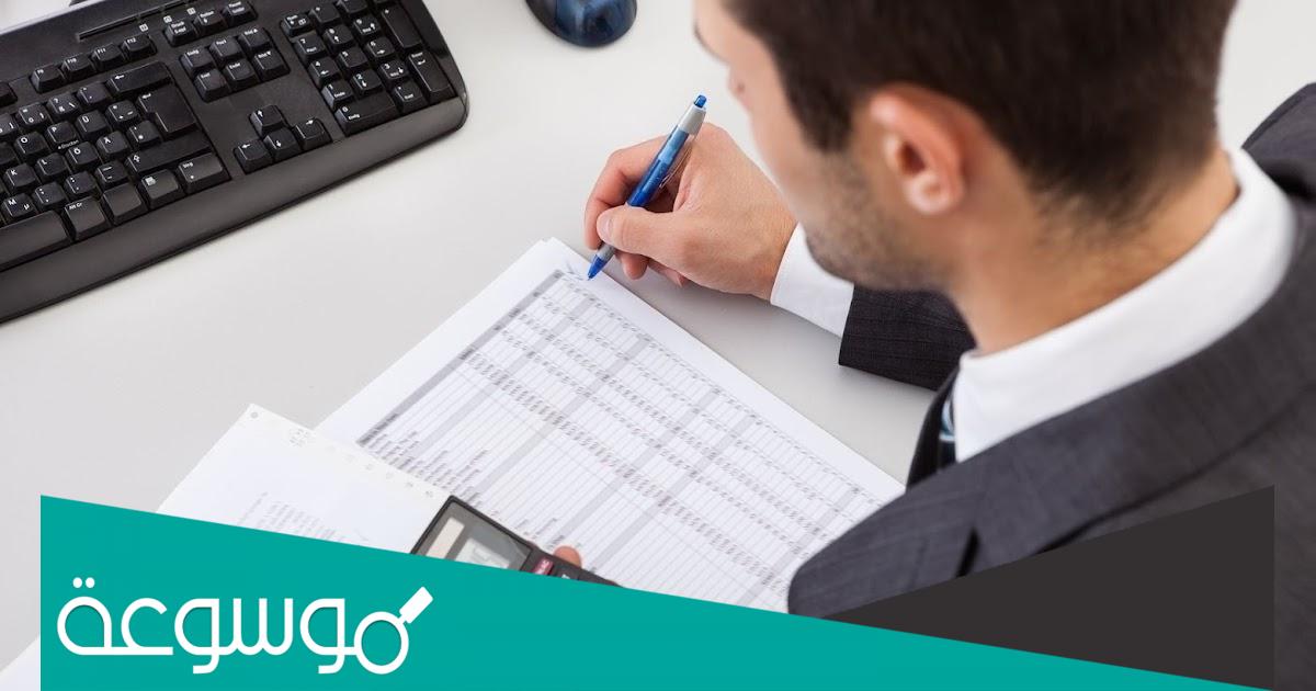 اول من اهتم بوضع وظائف المدير، من هو