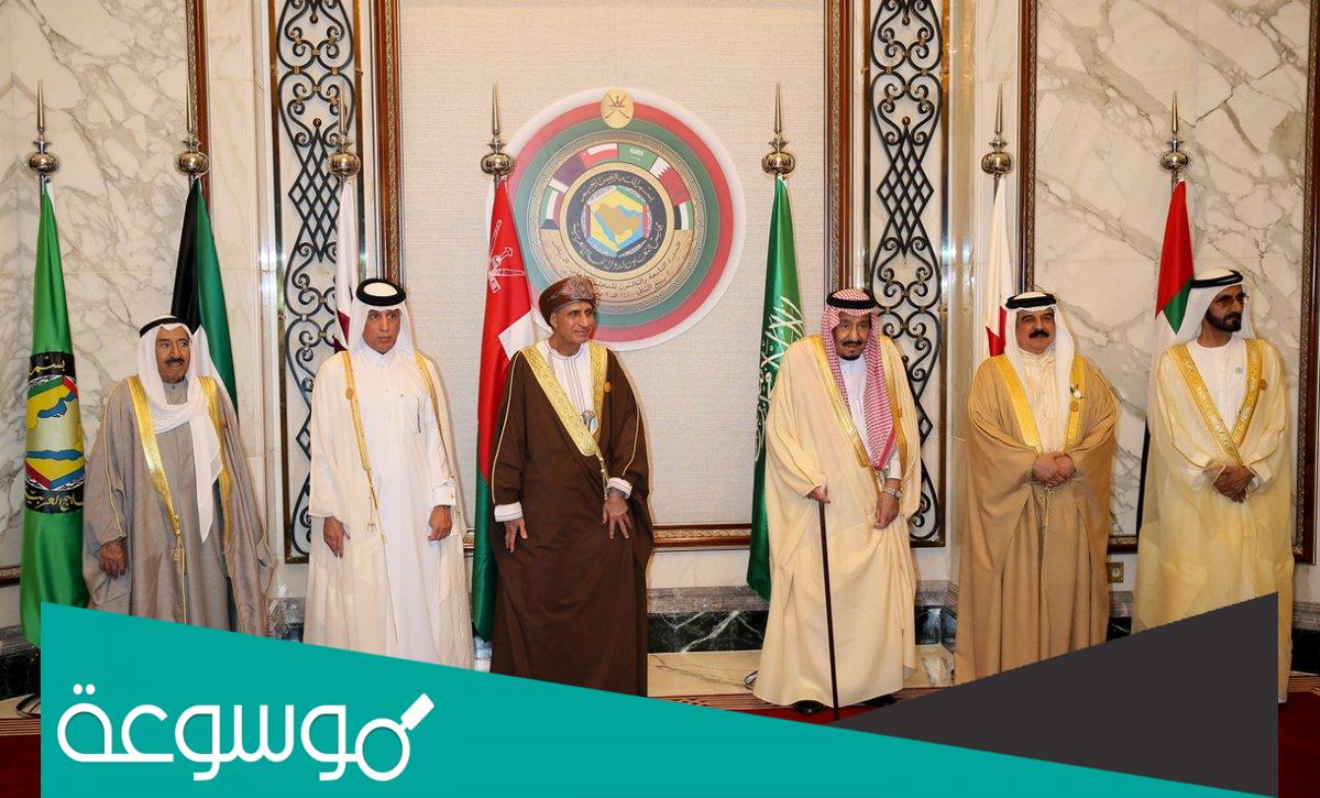 اين تعقد قمة مجلس التعاون الخليجي هذا العام