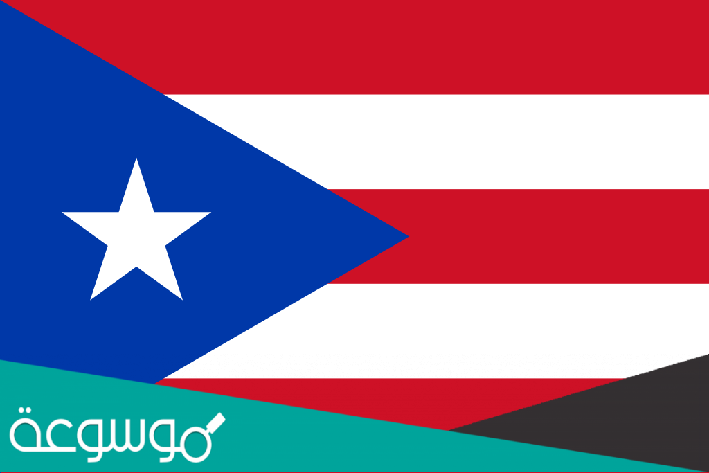 اين تقع بورتوريكو على الخريطة