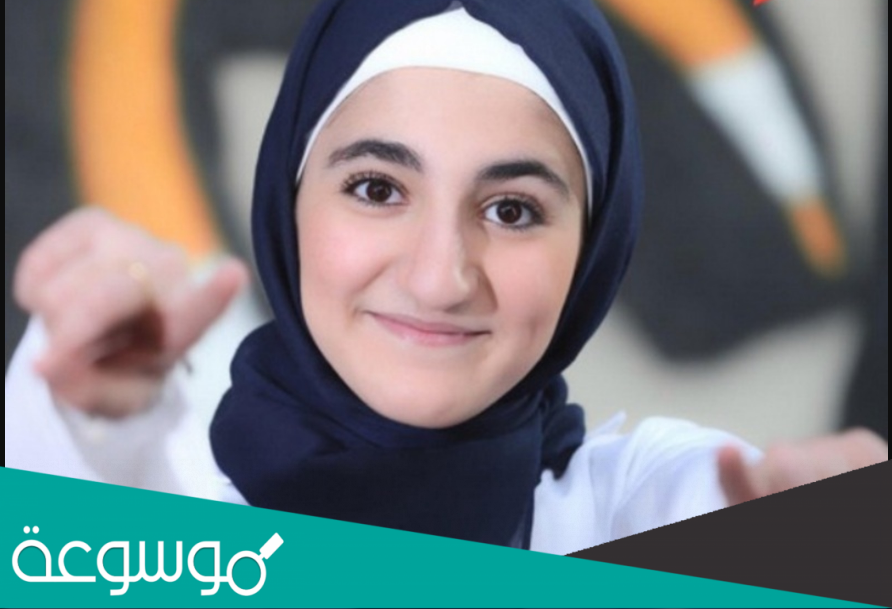 اين هي ديما بشار ؟