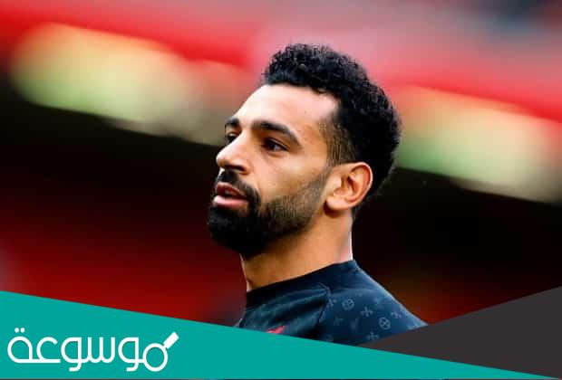 اين ولد محمد صلاح لاعب الكره