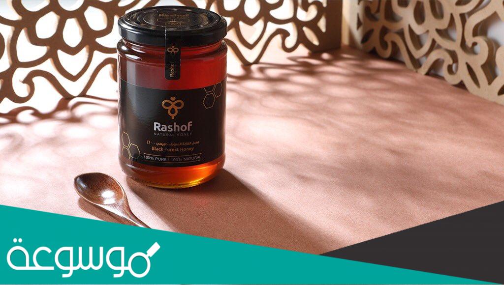 اين يباع عسل رشوف وين نقاط بيع عسل رشوف