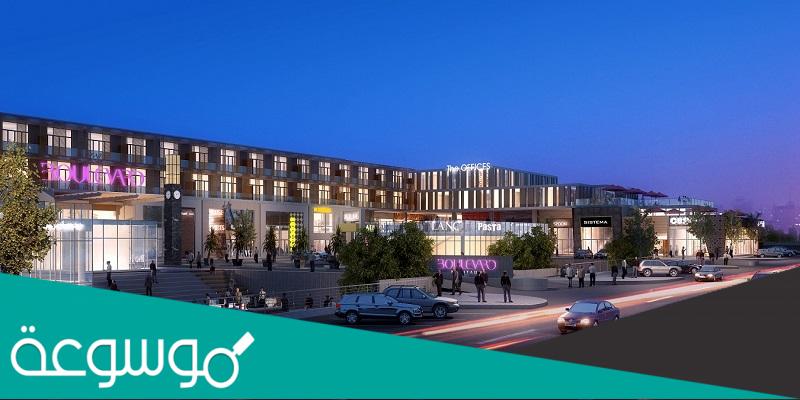 اين يقع بوليفارد الرياض