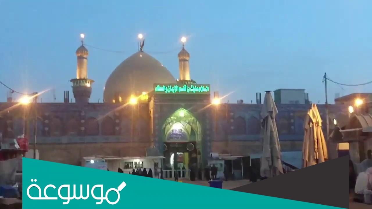 اين يقع مرقد القاسم ابن الامام الكاظم ؟