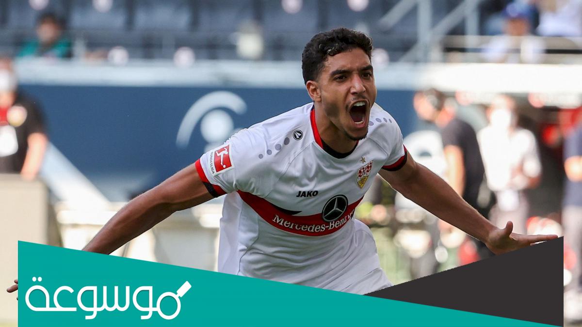 اين يلعب عمر مرموش حاليا