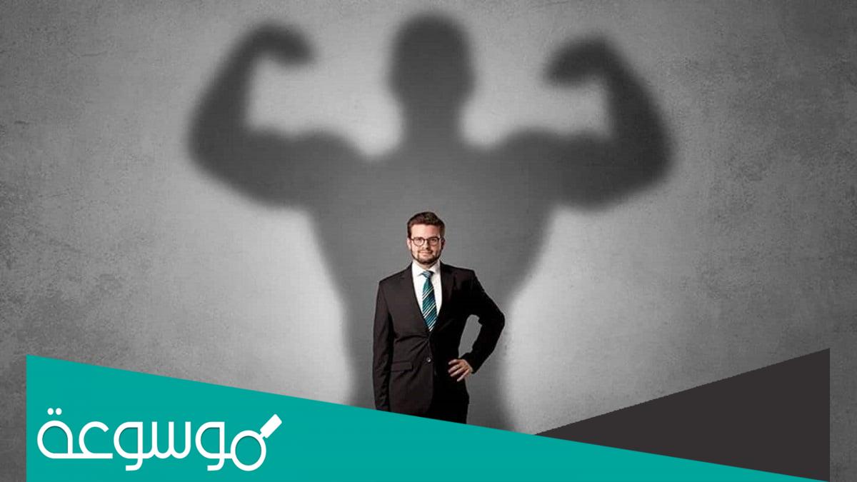 بحث عن الثقة بالنفس مع المراجع