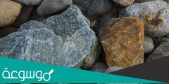 بحث عن الصخور والمعادن