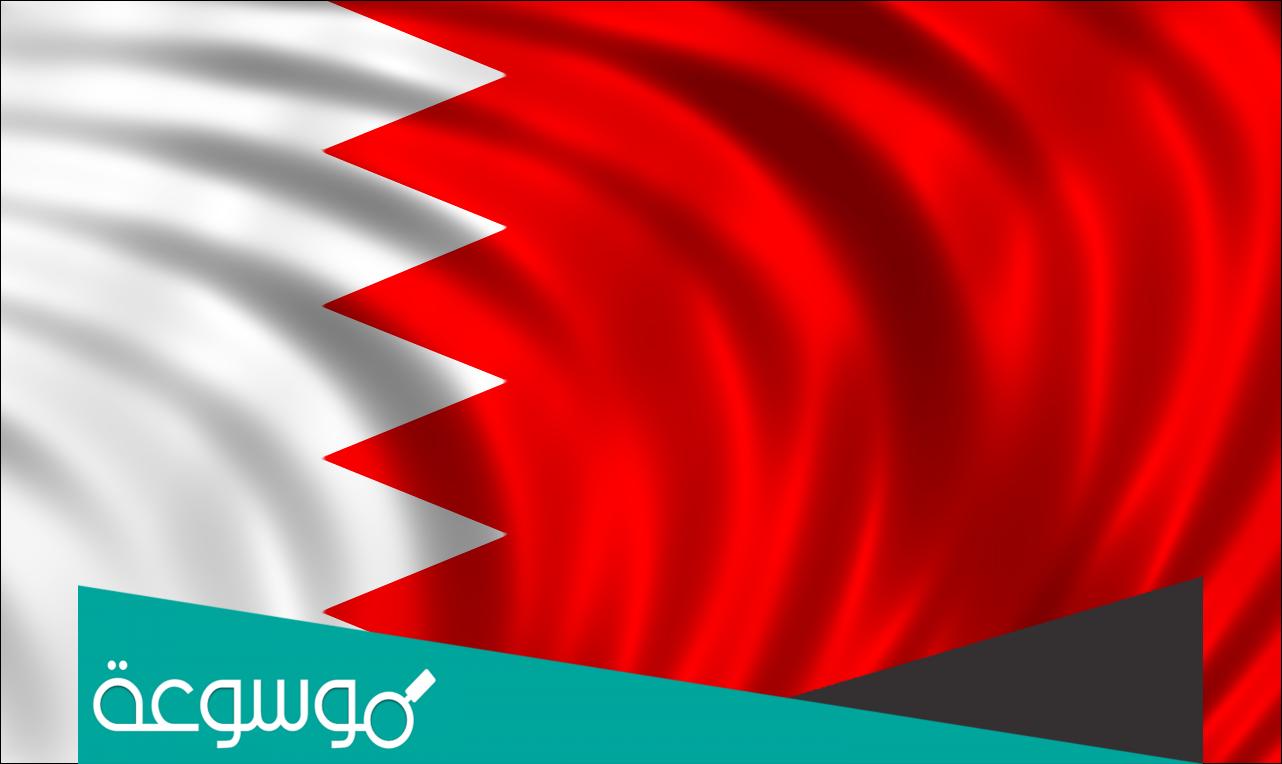 بحث عن العيد الوطني البحريني 2021