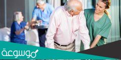 بحث عن رعاية المسنين وحسن معاملتهم