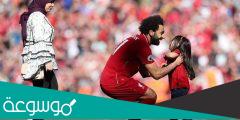 برنامج رجيم زوجة محمد صلاح ام مكة